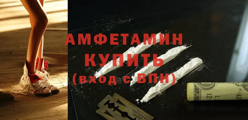 сайты даркнета формула  Бодайбо  Amphetamine 98% 